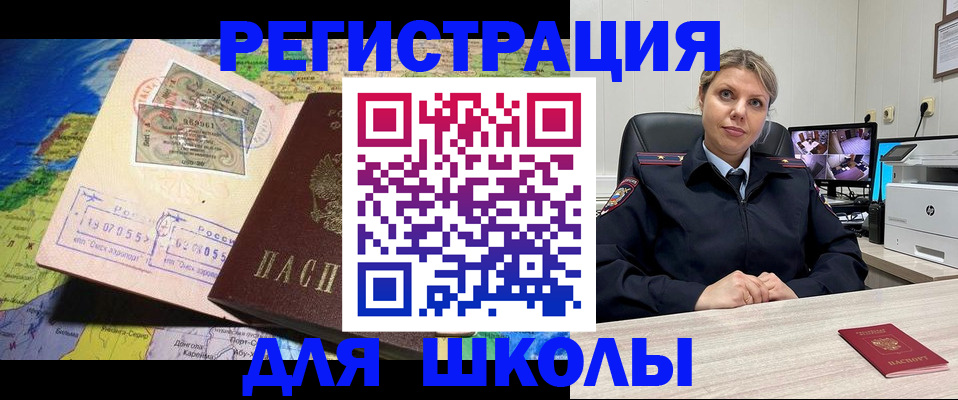 прописка от собственника в Людиново