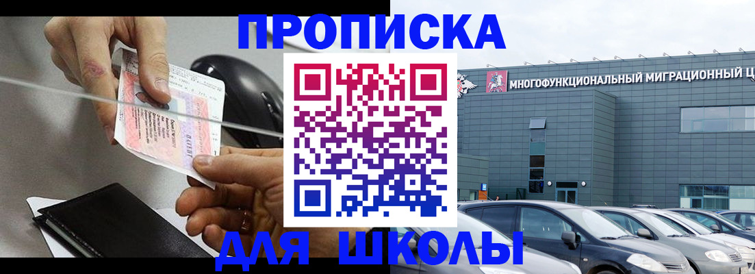 временная регистрация 2025 в Людиново