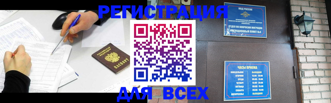 пропишу в квартире в Людиново